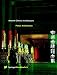 Books : Ancient Chinese Architecture Series, Palace Architecture