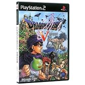ドラゴンクエストV 天空の花嫁 (DQ VIII プレミアム映像ディスク同梱)