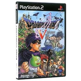 Dragon Quest V[Import Japonais]
