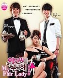 MY FAIR LADY / TAKE CARE OF MY LADY KOREAN DRAMA 4 DVDs w/English Subtitles