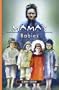 Mama's Babies: A Novel