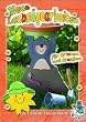 Neue Laubs�gearbeiten f�r drinnen und drau�en