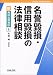 苦しんでいる知人に読んで欲しい本