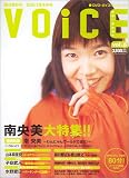 DVD ボイスアニメージュVol.6