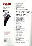 DUCATI Magazine (�ɥ����ƥ� �ޥ�����) 2010ǯ 11��� [����]