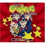 Bonkers, Vol. 2: Hixxy & Sharkey's Hardcore Mayhem