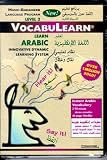 Vocabulearn: Learn Arabic : Level 2