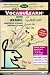 Vocabulearn: Learn Arabic : Level 2 (Vocabulearn Music-Enhanced) (Arabic Edition)
