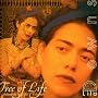 Tree of Life von Lila Downs