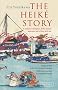 Heike Story (Tuttle Classics)