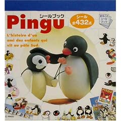 Pingu�V�[���u�b�N (�܂邲�ƃV�[���u�b�N)