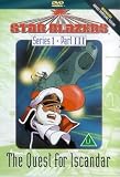 Star Blazers - Series 1 The Quest For Iscandar - Part 3 [DVD]