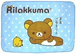 癒し系『リラックマ《withキイロイトリ》』ふかふかフリースブランケット