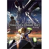 Voices of a Distant Star