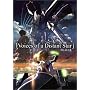 Voices of a Distant Star (Director's Cut) <b>DVD</b> ~ Mika Shinohara
