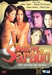 Bugbog Sarado: Mas Masarap Pag Masakit - Philippines Tagalog DVD
