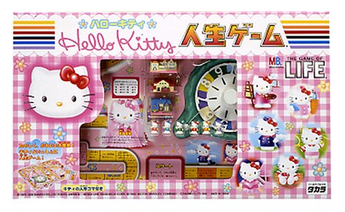 ハローキティ 人生ゲーム