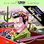 Ultra Lounge: Wild, Cool & Swingin' - Artist Series Vol 2