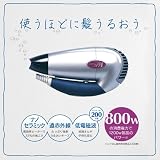 超低電磁波 遠赤外線+マイナスイオン ナノセラミックドライヤー「HAIR SPA」