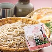 信州特産品石臼挽き生そばセットB (信州戸隠石臼挽き生そば・安曇野生わさび・七味唐辛子・野沢菜ほか) ［商品番号SDS-50］