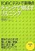 TOEIC�ƥ��Ȥǹ����� ����󥯤ǿ��Ф��ꥹ�˥�