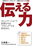 �`����́@~�e�E�̃g�b�v�����i�[���u�t���Ƃ߂鎩�ȕ\���̋���~