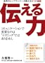 �`����́@~�e�E�̃g�b�v�����i�[���u�t���Ƃ߂鎩�ȕ\���̋���~