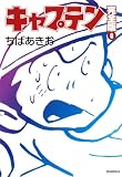 この巻の所有チェックをON/OFFする