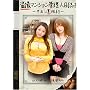 ���B�}���V�����Ǘ��l����3~���o�����K�� [DVD]