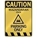 All Products : " CAUTION MAZANDARAN PARKING ONLY " PARKING SIGN IRAN
