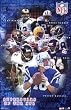 Superstars of NFL (Manning, Lewis, Moss, Sapp, Favre, Faulk, George, Warner) Sports Poster Print 24" X 36"