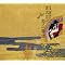 HARRY HOSONO �` �^�C�^�j�b�N�̗[�Ă� �`