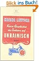 Kurze Geschichte des Traktors auf Ukrainisch: Roman