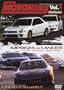 Best Motoring, Vol. 5 - Impreza vs Lancer: The Final Round