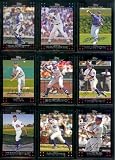 2007 Topps Chicago Cubs Team Set of 9 Baseball Cards (series 1) - Shipped in protective storage case - Includes Alfonso Soriano, Aramis Ramirez, Rich Hill, Matt Murton and more!
