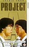 Jackie Chan - Project A [UK IMPORT] - Jackie Chan