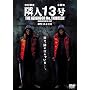 �אl13�� [DVD]