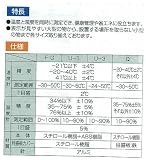 シンワ 温湿度計 U-3 丸型6.5cm 72669