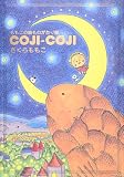 COJI‐COJI―ももこの絵ものがたり館 (ももこの絵ものがたり館)