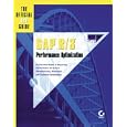 SAP R 3 Performance Optimization: The Official SAP Guide