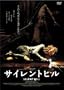 �T�C�����g�q�� [Blu-ray]