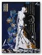 Dames I by Paolo Volarez 16"x20" Art Print Poster Latin