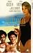 The Heartbreak Kid [1972]