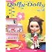 doll book