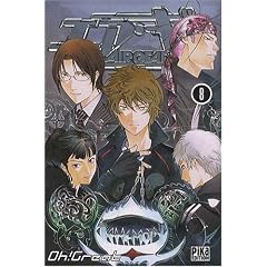 Air Gear, Tome 8