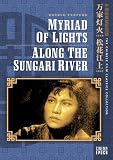Myriad of Lights/Along the Sungari River