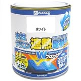 カンペハピオ 水性シリコン遮熱屋根用 ホワイト 0.7L