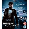 Shinkuju Incident [Blu-ray]