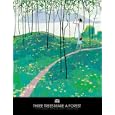 Three Trees Make a Forest