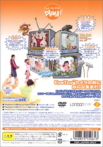 EyeToy: Play(�A�C�g�[�C �v���C)�C���[�W